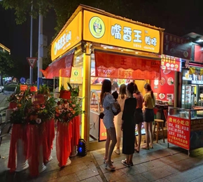 湖南嘴香王加盟商家